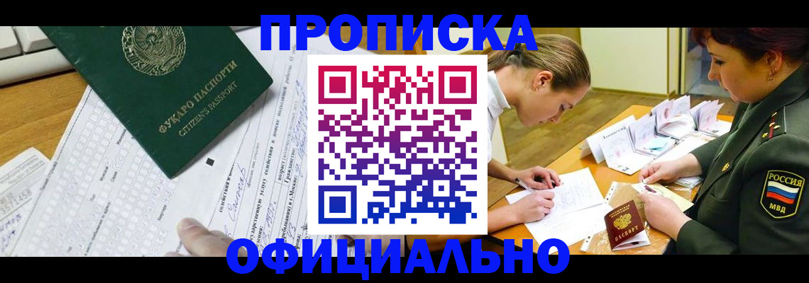 форма 3 в Нариманове